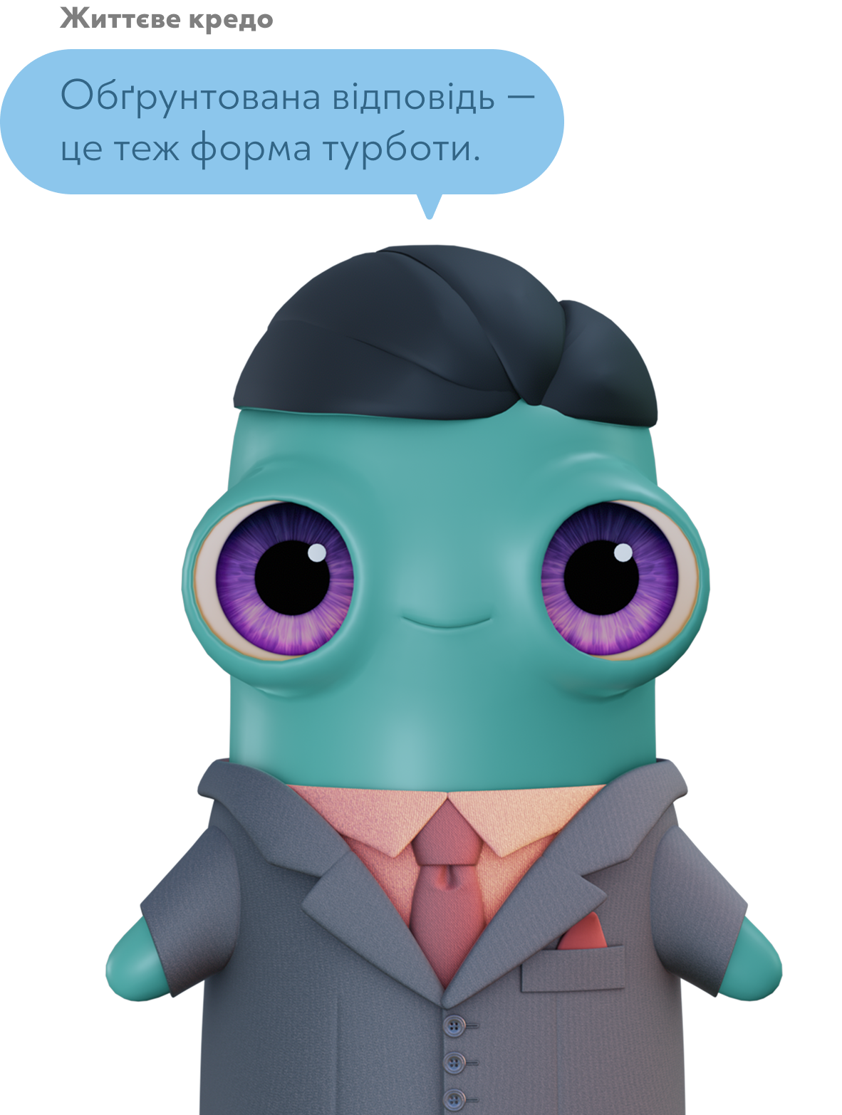 Пан Ощад